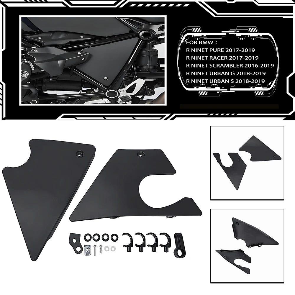 Fits BMW R NINE T R9T Racer Scrambler G/S Motorcycle Seat Bag, Left and Right Side Panels, Air Filter Side Cover Frame