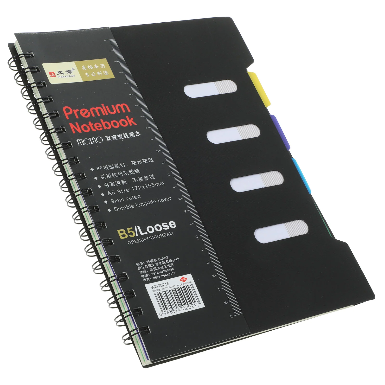 

Блокнот, спиральные тетради и журналы, предметы, дневник, многоцветная разделительная линия работы