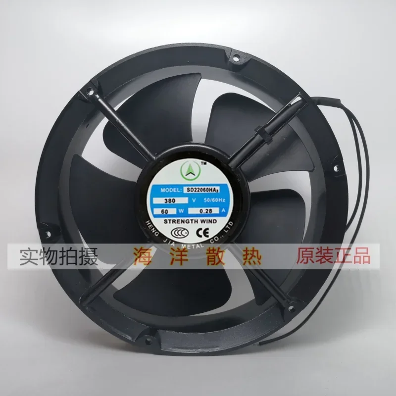 

SD22060HA3 AC 380V 0.28A 220x220x60mm 2-Wire Server Cooling Fan