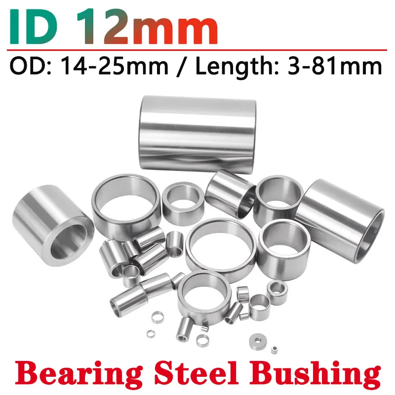 1/5pcs ID 12mm Bearing Steel Bushing Round Hollow Shaft Sleeve Wear Resistant Guide Spacer OD 14-25mm Length 3-81mm