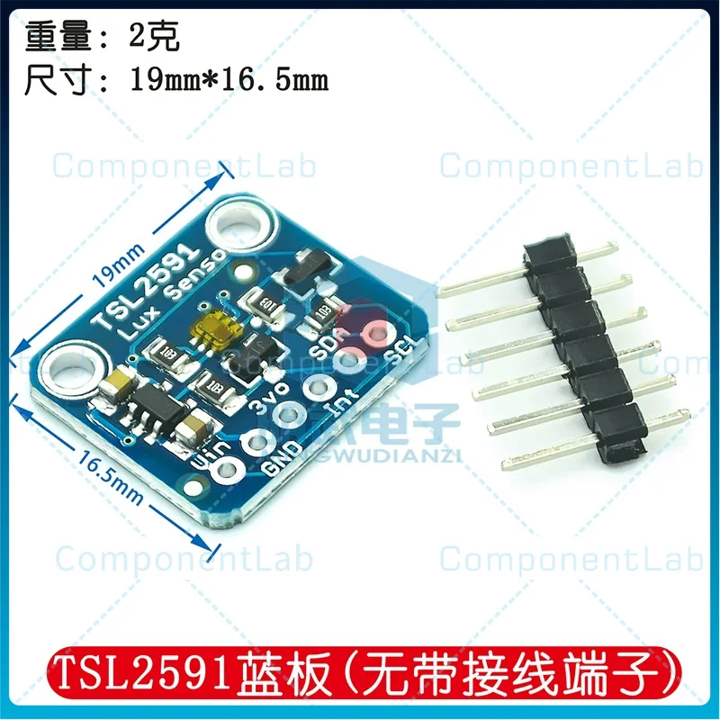 2PCS TSL2591 High Dynamic Digital Light Sensor Module I2C High Range Optical Sensing fOR QWIIC