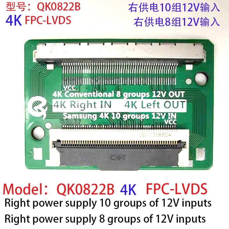 ใหม่สำหรับเมนบอร์ด Samsung เอาต์พุตด้านขวา10ชุดเอาต์พุต12V ไปยังซ้าย8ชุดแผงอะแดปเตอร์12V อุปกรณ์เปลี่ยนหน้าจอ4K