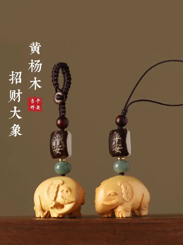 

Самшит Резьба Слон Автомобильный Брелок Для Ключей Подвеска Мужчины и Женщины Ключ Орнамент Креативный Подвеска Для Мобильного ТелефонаBag Chamrs