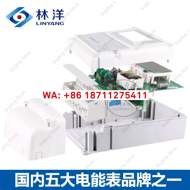 Jiangsu Linyang DTZ71 three-phase four wire intelligent multifunctional peak valley level 0.5S high-precision electric meter