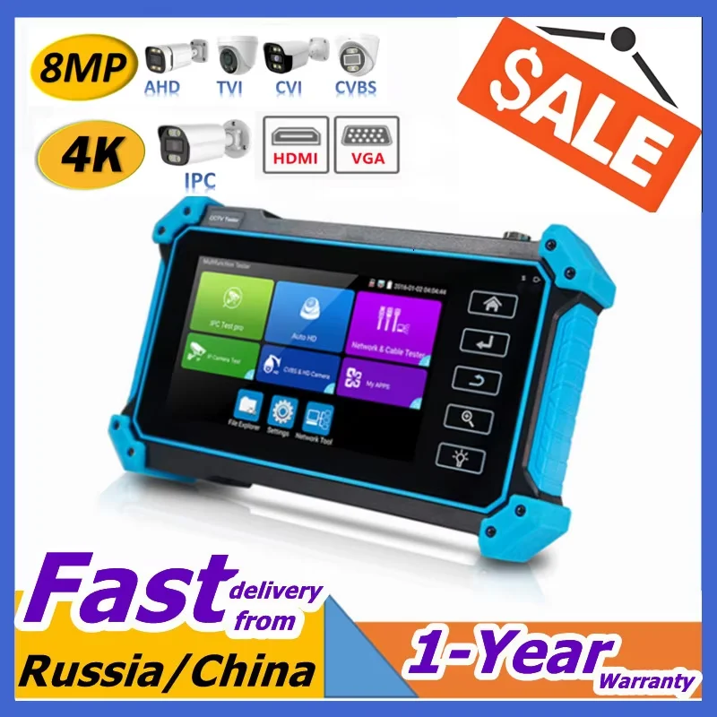 5.4" CCTV IPC Tester IPC5200 Camera Testing Tool 8MP AHD CVI TVI Camera Tester VGA HDMI PTZ PoE UTP Network Cable Tester CCTV