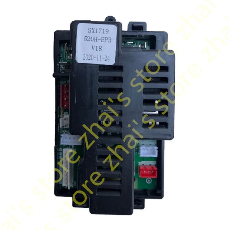 JR1788RX-2-12V Thu Điện Trẻ Em Điều Khiển Từ Xa 2.4G