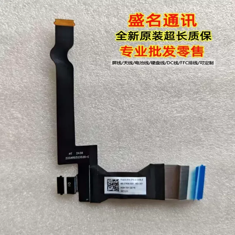 For For DELL Inspiron 14 Plus 7440 IO cable 450.0TR08.0001 0W2V6X