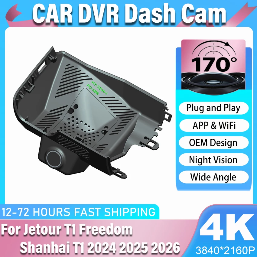 new-car-dvr-for-jetour-t1-freedom-shanhai-t1-2024-2025-2026-4k-dash-cam-wifi-camera-170°-angle-night-vision-plug-play-dashcam
