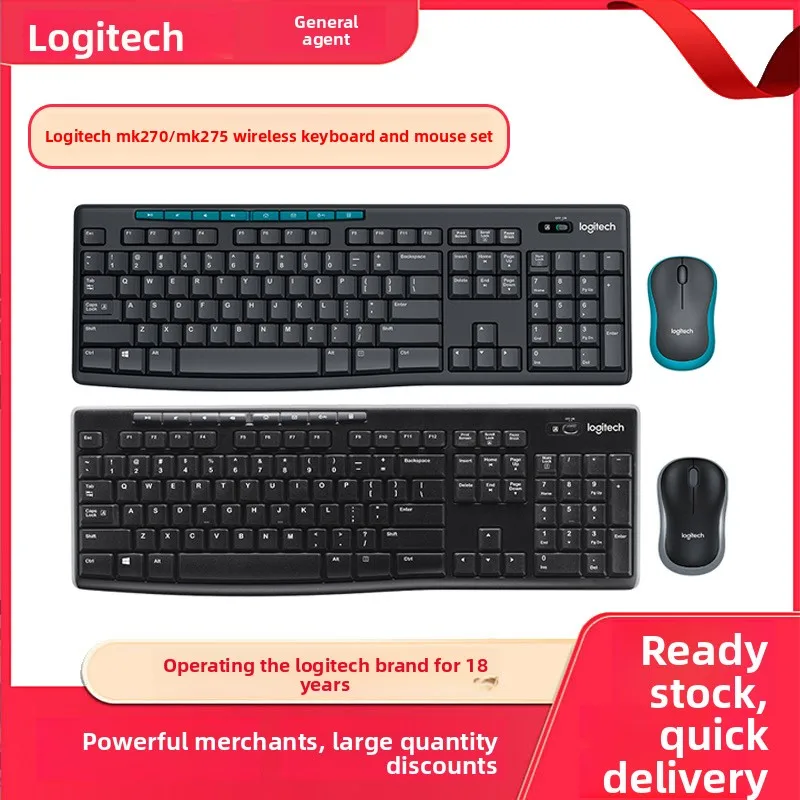 

Logitech MK270 Wireless Optical Keyboard and Mouse Set MK275 Desktop Office Home Keyboard Mouse Business Wholesale