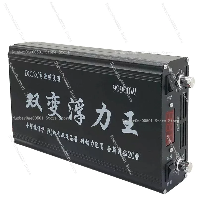 Peak power 7500W high-power inverter head, 20 power tubes, 12V electronic boost power conversion