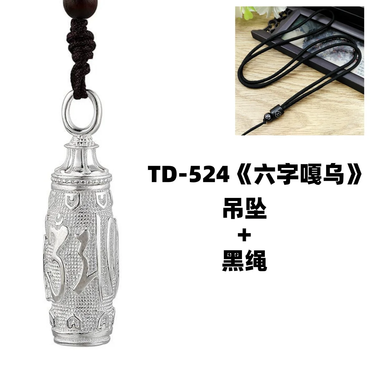 محظوظ التايلاندية الفضة ست كلمات تعويذة جا U سيارة زخرفة للرجال والنساء الأزواج شخصية قلادة سحر