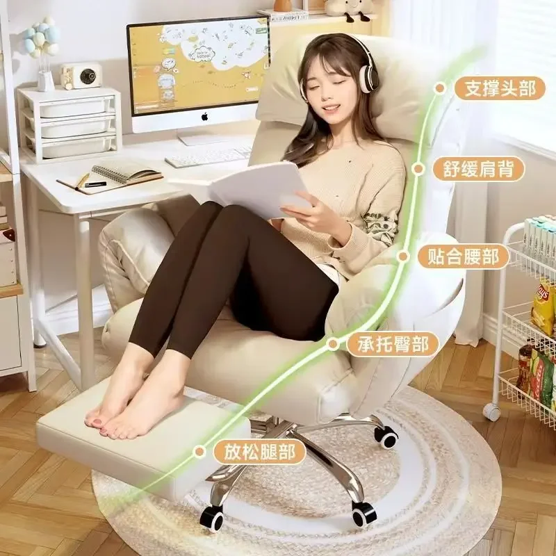 AOLIVIYA Computer Chair Comfortable Sedentary Office Chair Back Reclining Dormitory Lazy Sofa E-sports Live Stream Chair Bedroom