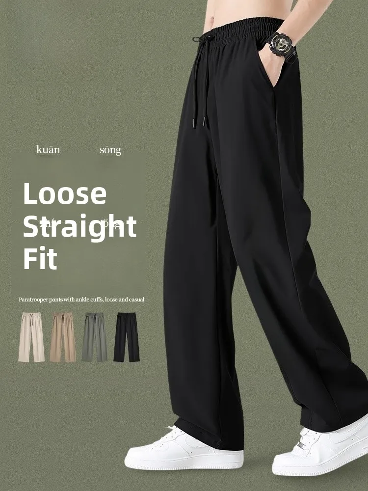 

Qui Dry Loose Fit Men's Straight Leg Pants Summer Casual Bla Trendy Brand Youthful Sle Comfortable Straight Tube Trousers