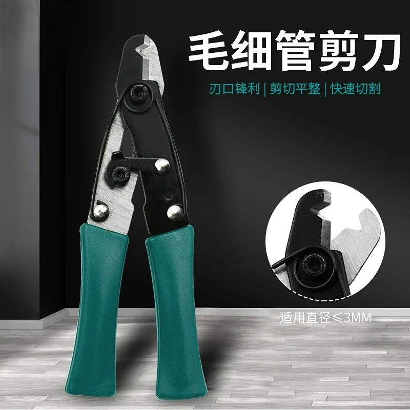 Special Tool For Cutting Copper Tube Capillary Tube Cutter Refrigeration Copper Tube Scissors