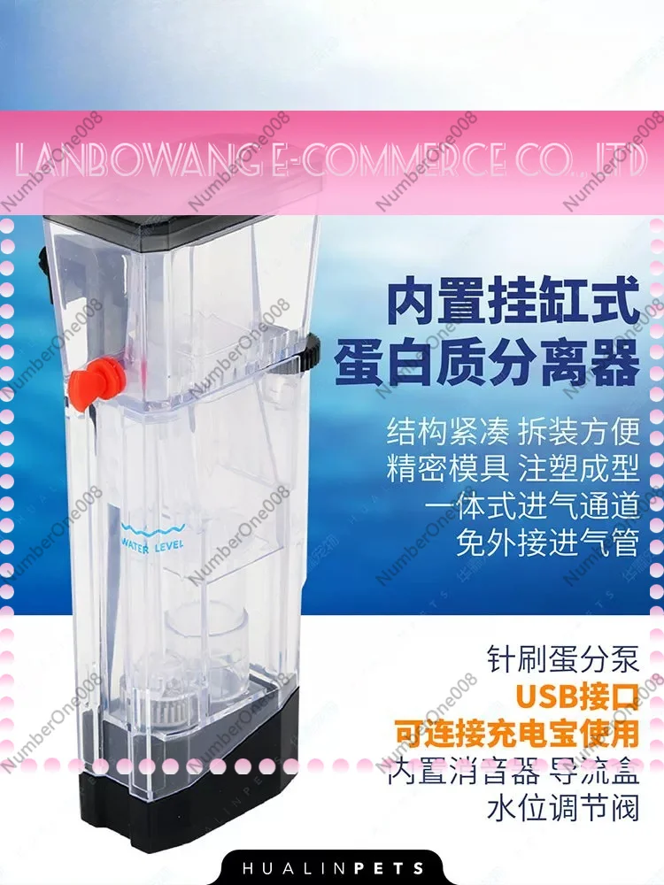 Nano Protein Skimmer Hang-on Internal Micro Tank Aquarium Filter Mini Cup
