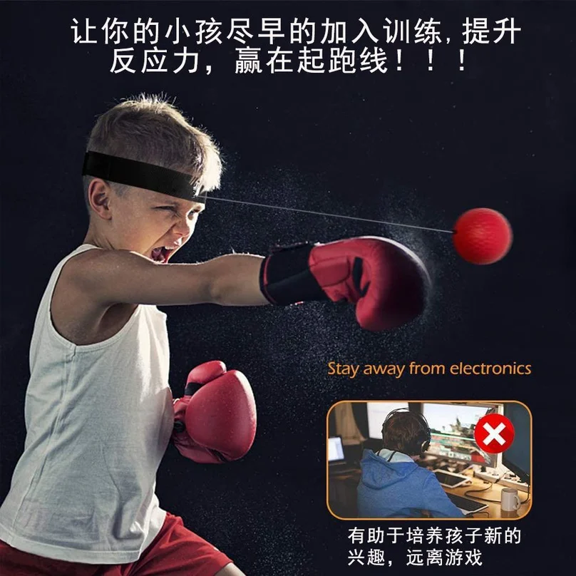 1 Piece of Boxing Reaction Ball, Boxing Speed Ball, Decompression, Evasion, Sanda Training Equipment, Home Boxing Head Mounted