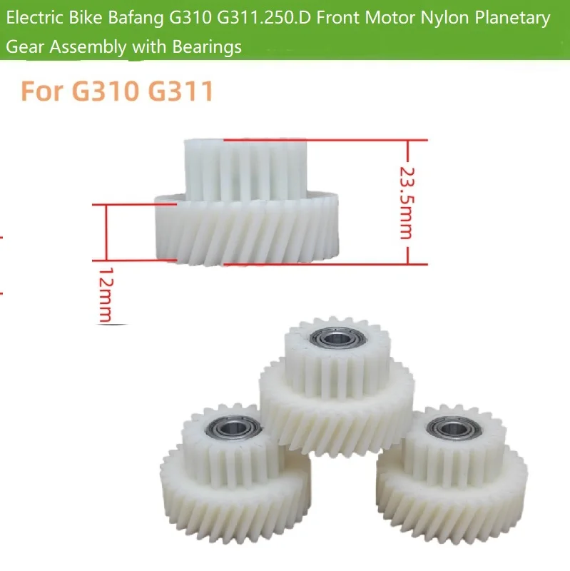 

Electric Bike Bafang G310 G311.250.D Front Motor Nylon Planetary Gear Assembly with Bearings