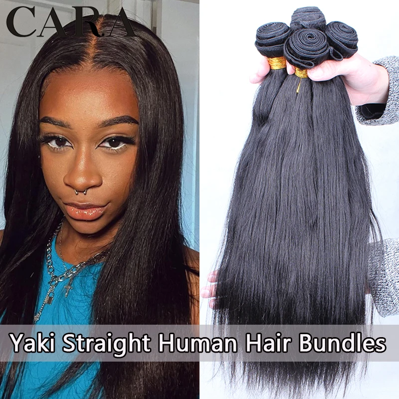 Light Yaki Straight Human Hair Bundles With Closure Brazilian Human Raw Virgin Hair For Women Yaki Human Hair Lace Closure CARA