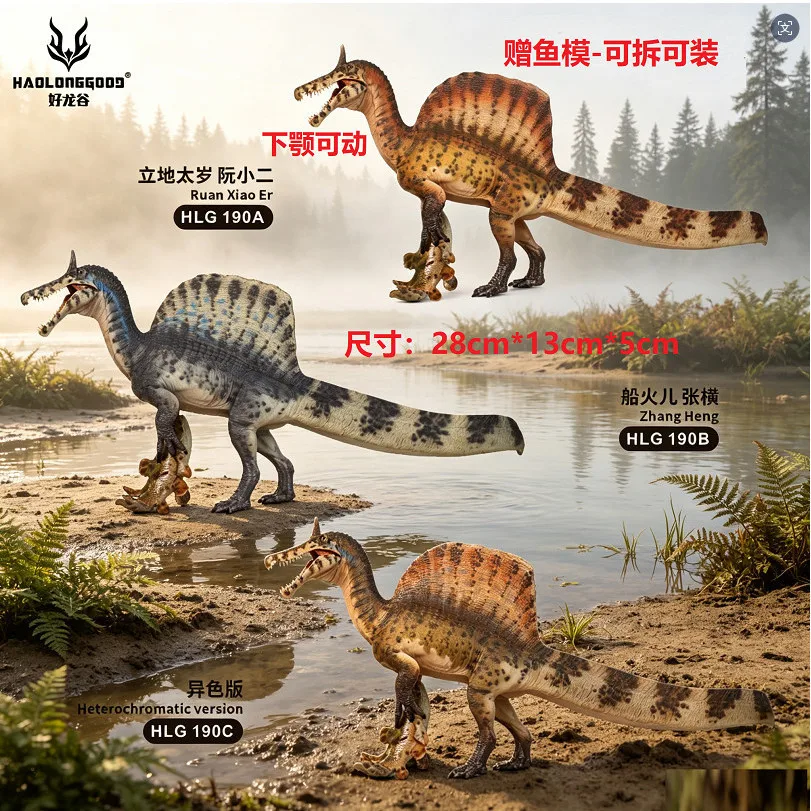In Stock Spinosauru Mirabili Dinosaur Model 1/35 Scale Science Restoration Prehistoric Animal Figure Collectible Desktop Display
