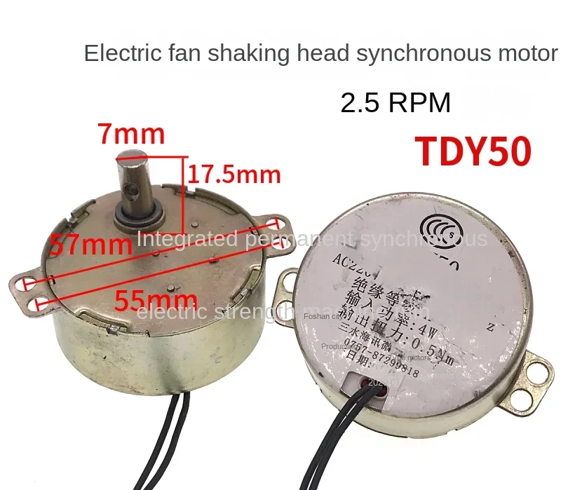 For Midea Emmett fan synchronous motor TDY50 220V