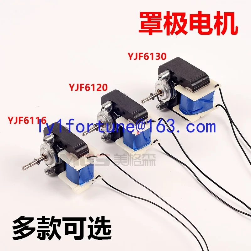 Cover pole motor accessories, fan, 220V cross flow fan, freezer, refrigerator, air-cooled fan, superconducting motor