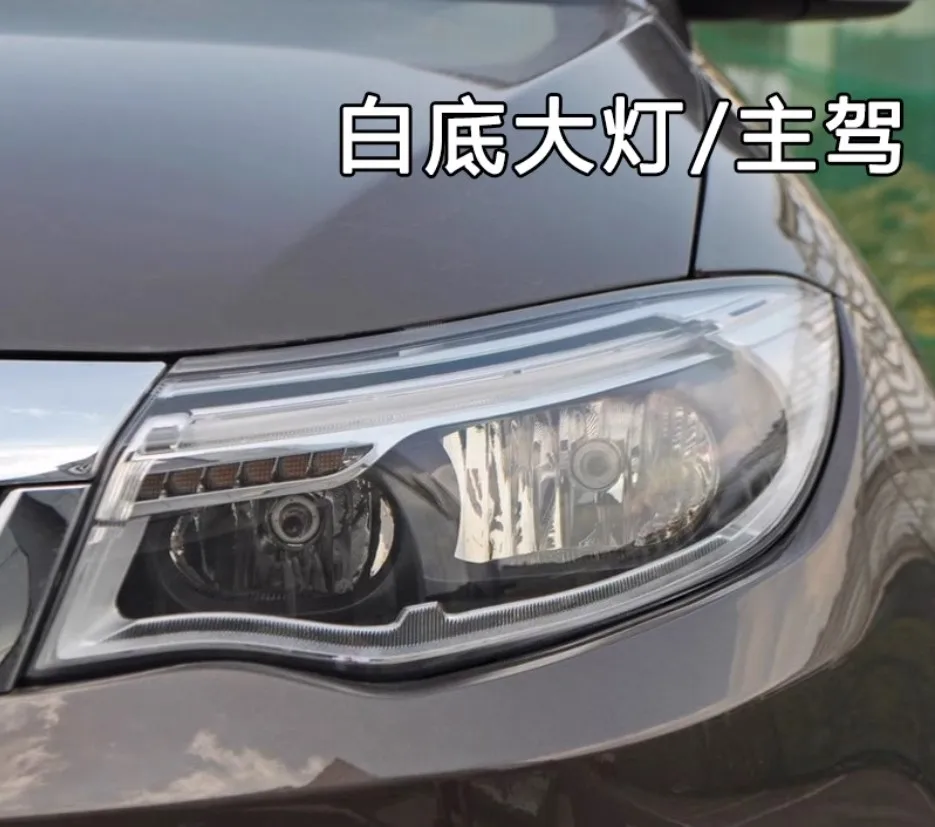 1pcs car accessories bupmer head light for Chery Qoros3 headlight daytime light chery Qoros3 fog lamp