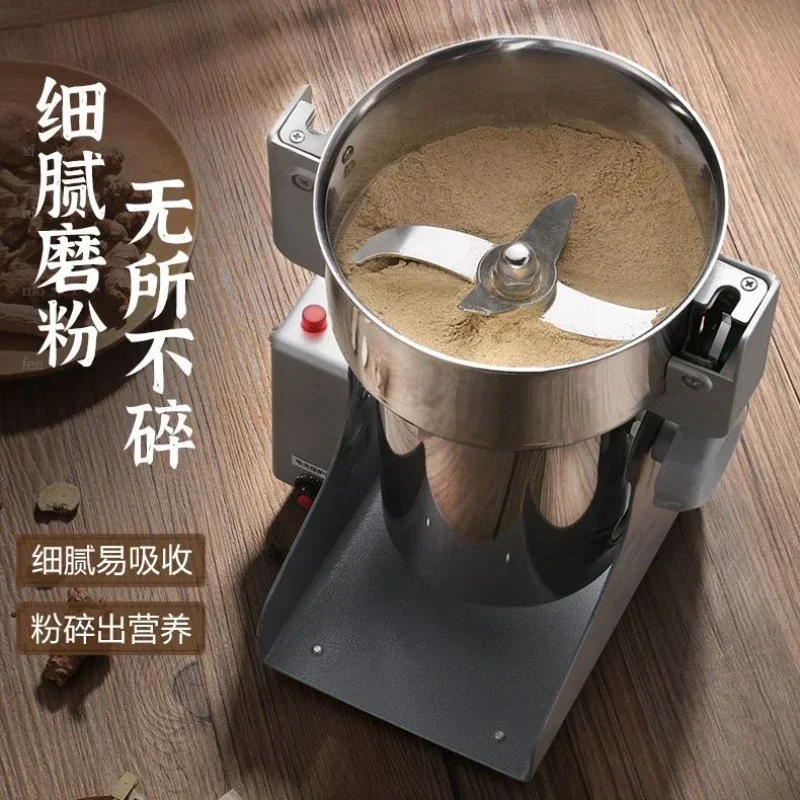 Household Chinese herbal medicine grinder. Small pulverizer. For grains. Commercial powder mill. Ultrafine grinding machine.