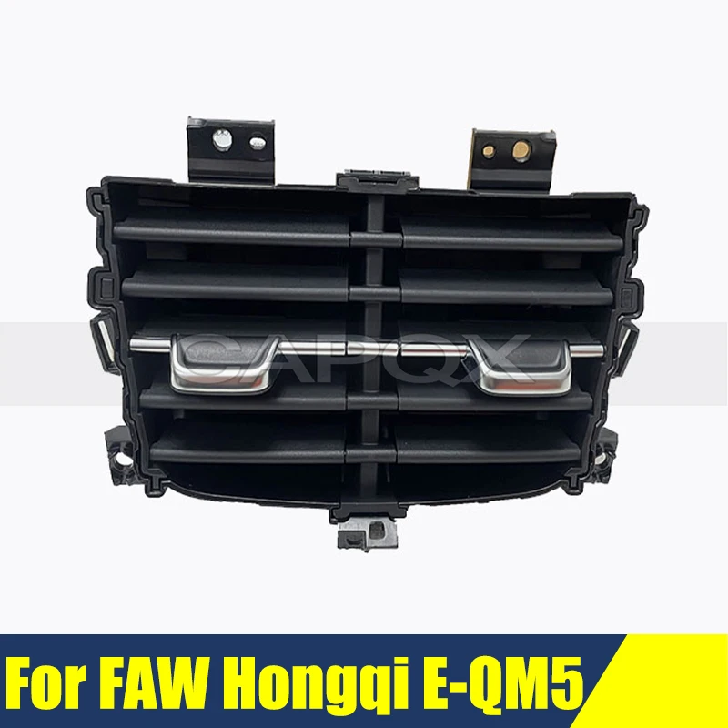 

Задний выхлопной вентилятор для FAW Hongqi E-QM5, автомобильный кондиционер, заднее вентиляционное отверстие, кондиционер, вентиляционное отверстие