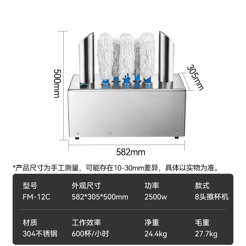 Eight heads dry polished glass warm air disinfection dryer red wine glass