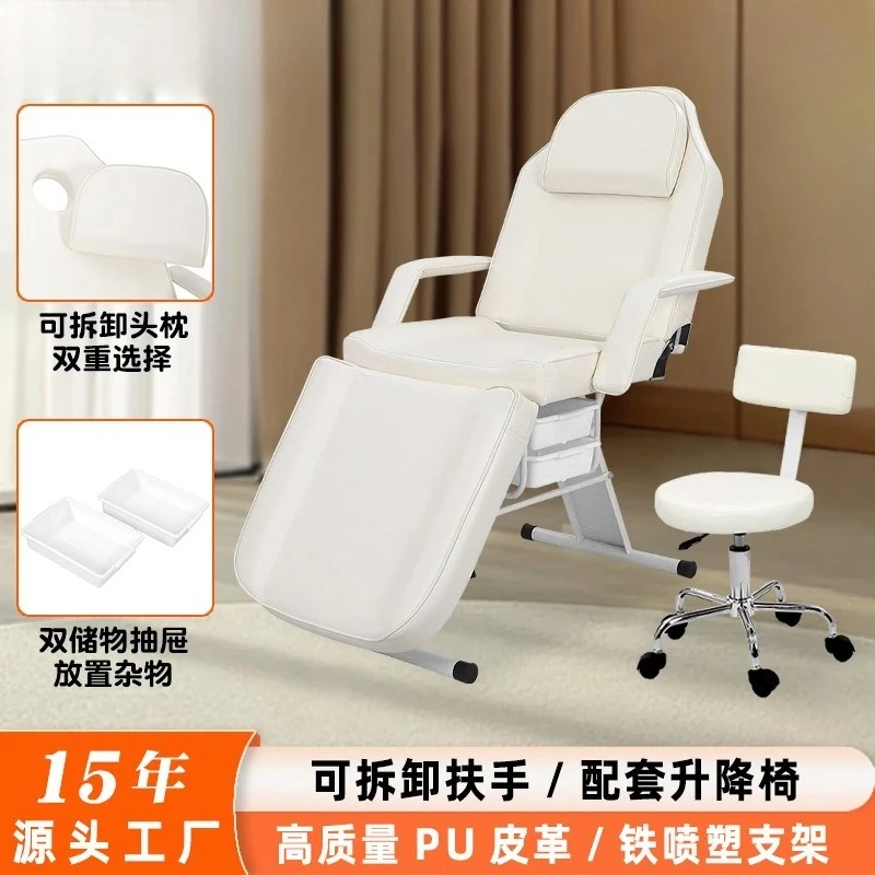 BMassage Beauty Bed Adjustable Tattoo Chair with Small Stool