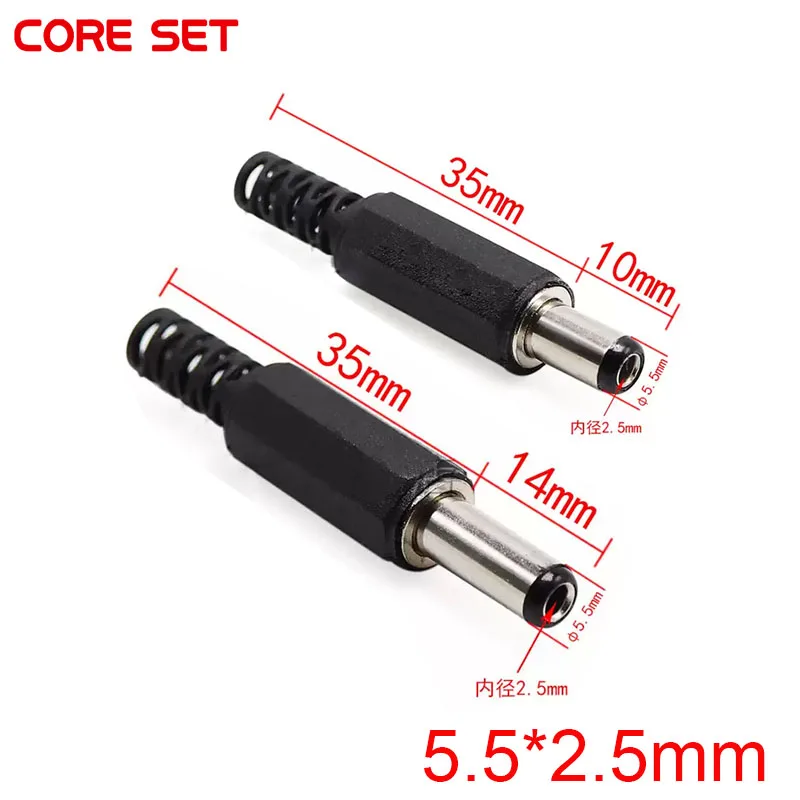 10 SZTUK 5.5X2.5MM 5.5*2.5 Wtyczka DC 5.5mm-2.5mm Męskie gniazdko elektryczne DC-005 DC-022 DC-012 DC-015 DC-053 DC-022B Gniazdko DC