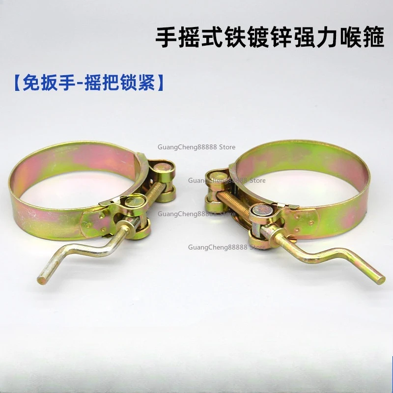 Hand Type Strong Throat Hoop Galvanized Rocker Handle Heavy Duty Stainless Steel Clamp Hoop Water Pipe Clamp Lock Fastener