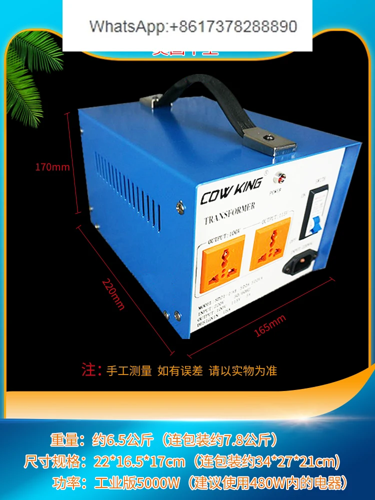 American COW KING Niuwang Transformer 500W220V to 110V 100V110 to 220V Pure Copper Converter