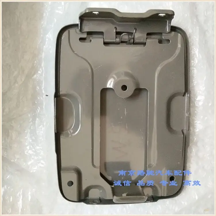 Roewe W5 Fuel Fille…