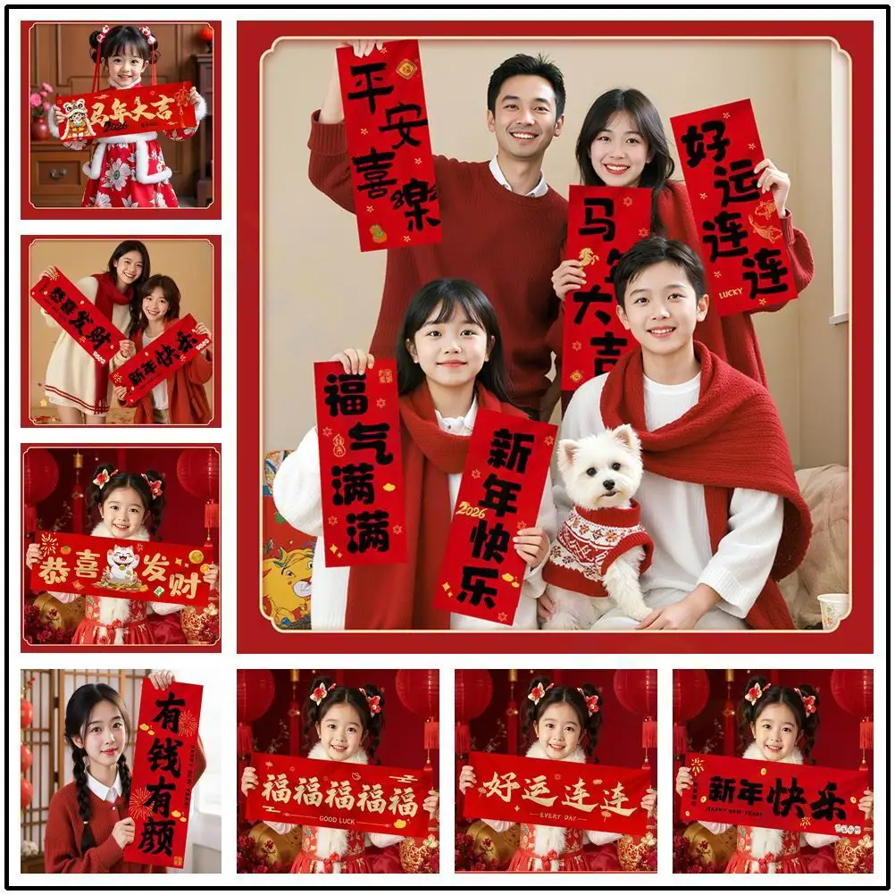 Chinese New Year DecorationScroll Happy New Year Handheld Banner Adult Children Photo Props Chinese Spring Festival Couplets
