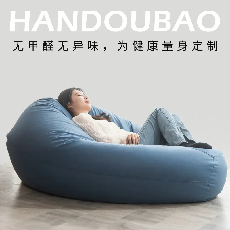 Large Technology Cloth Lazy Sofa Bean Bag Tatami Living Room Balcony Single Sofa Independent Inner Liner Removable and Washable