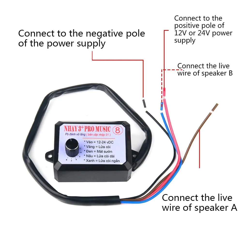 12 فولت-24 فولت 8 صوت و 12 صوت وحدة تحكم بوق إلكترونية موسيقية 3 + مكبر صوت برو القرن وحدة تحكم الصوت مع تبديل الصوت #5