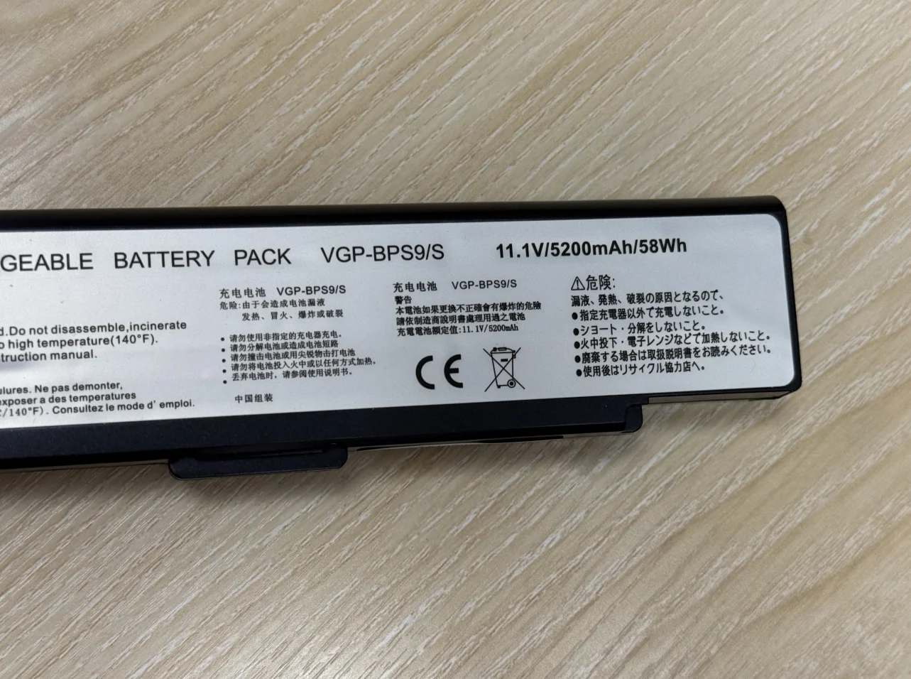 SeagullStar Laptop battery for Sony Vaio PCG VGN-AR VGN-CR VGN-NR VGN-SZ Series, PN: VGP-BPS9 VGP-BPS9A/B VGP-BPL9 (Black)