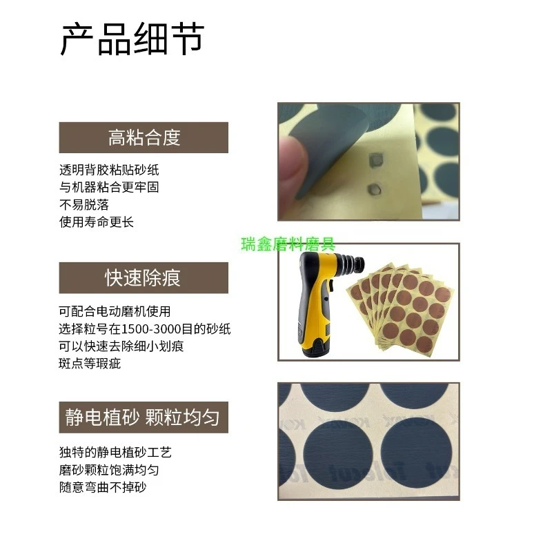 Premium 1 Inch Round Sanding Discs 32mm Self-Adhesive Backed Nibbing Papers for Fine Polishing Paint Defect Removal Spot Repair