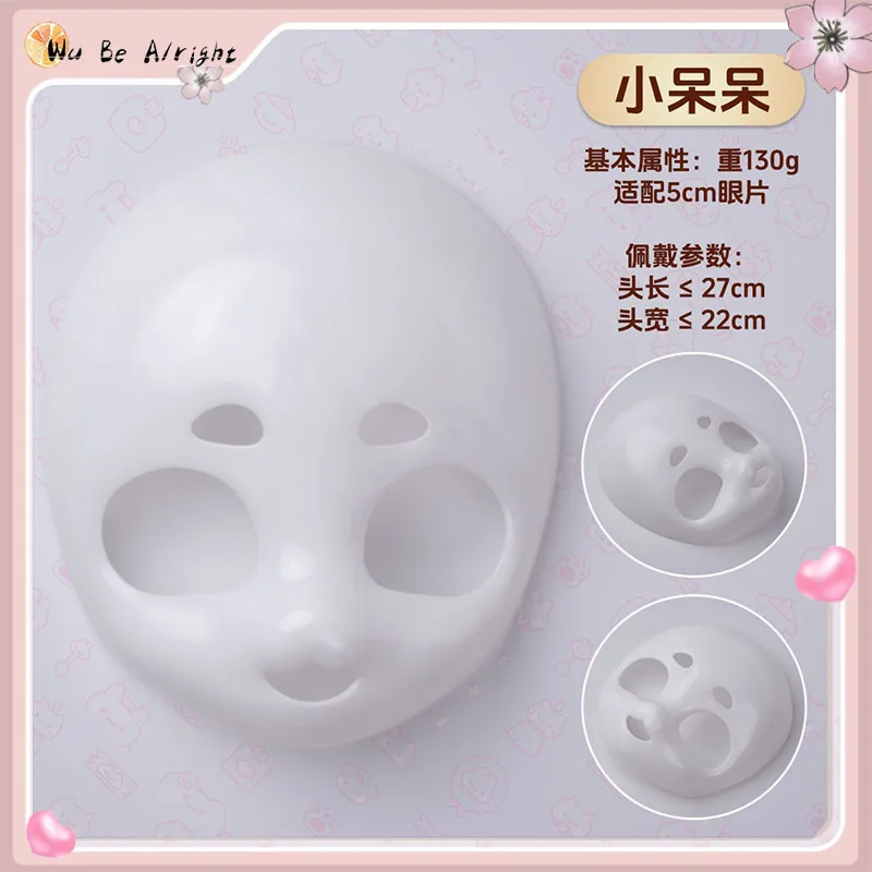 Furry Fursona Head Handmade Fursuit Kig Cat Wolf Fox Skull Face Mask DIY Material Cosplay Animal Kig Head Base Fursuit Halloween view 6