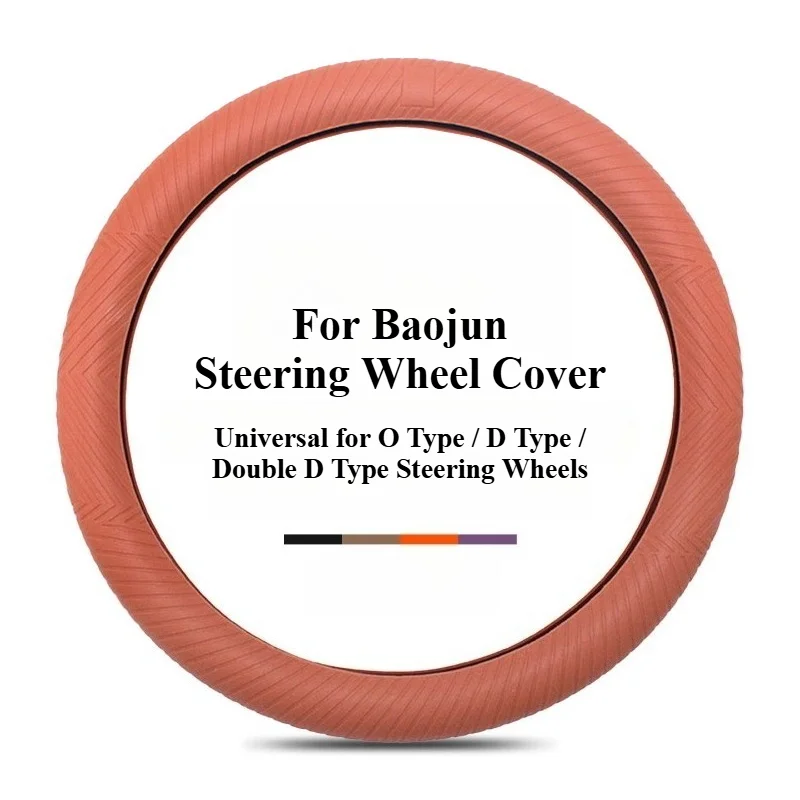 For Baojun 510 730 530 Silicone Steering Wheel Cover Ultra-Thin Anti-Slip Interior Accessories