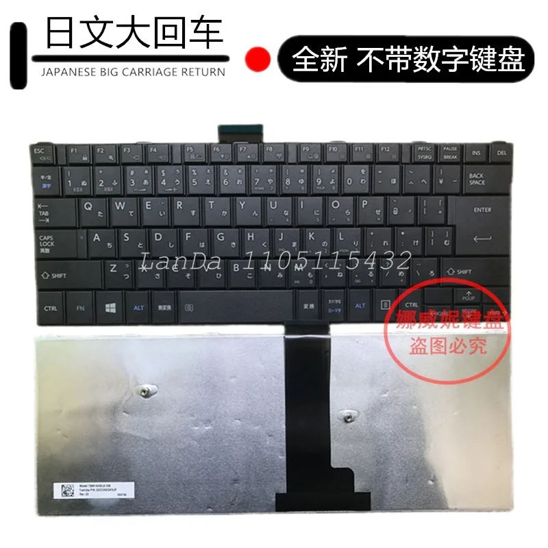 Japanese Layout Replacement Laptop Keyboard Compatible with B65/R, B65/DN, A50-C, A50-E, B55/H Models Durable Wear-Resistant Key