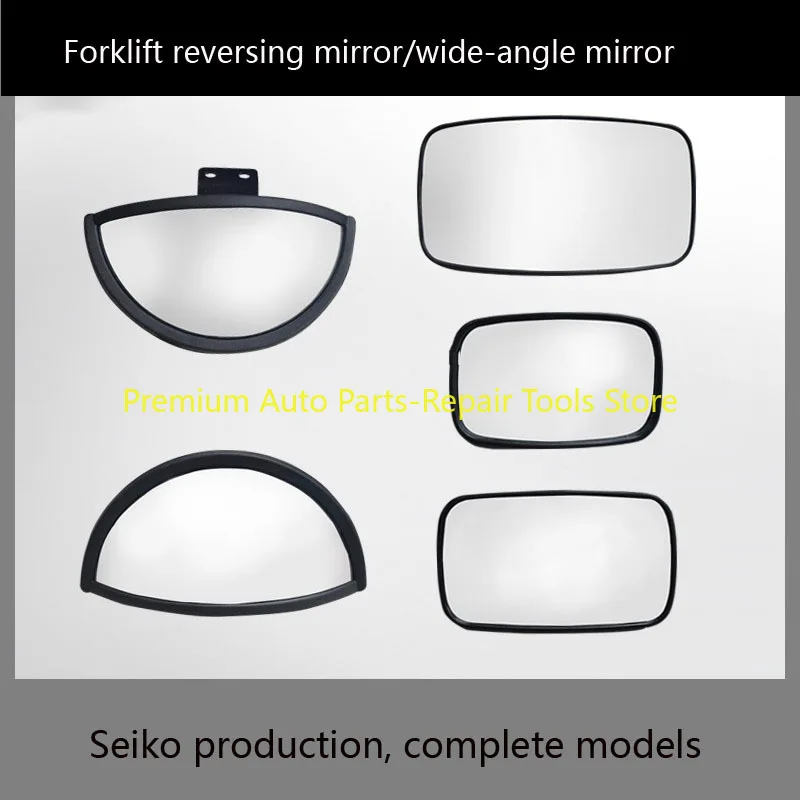 

Зеркало заднего вида для вилочного погрузчика, отражатель зеркала заднего вида, подходит для Hangzhou Heli Longgong Jianghuai Liugong Hyundai Lifu General Mirror