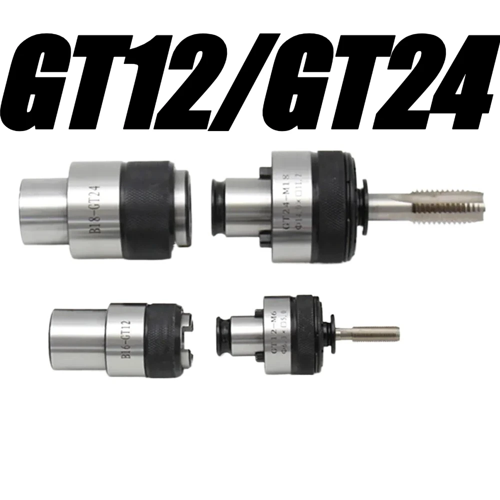 

Защитный патрон для нарезания резьбы GT12 GT24 JT6 B12 B16 B18 B22, быстросменная втулка-переходник для нарезания резьбы