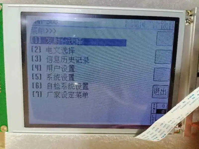 EW32F10NMW LCD compatible, display screen