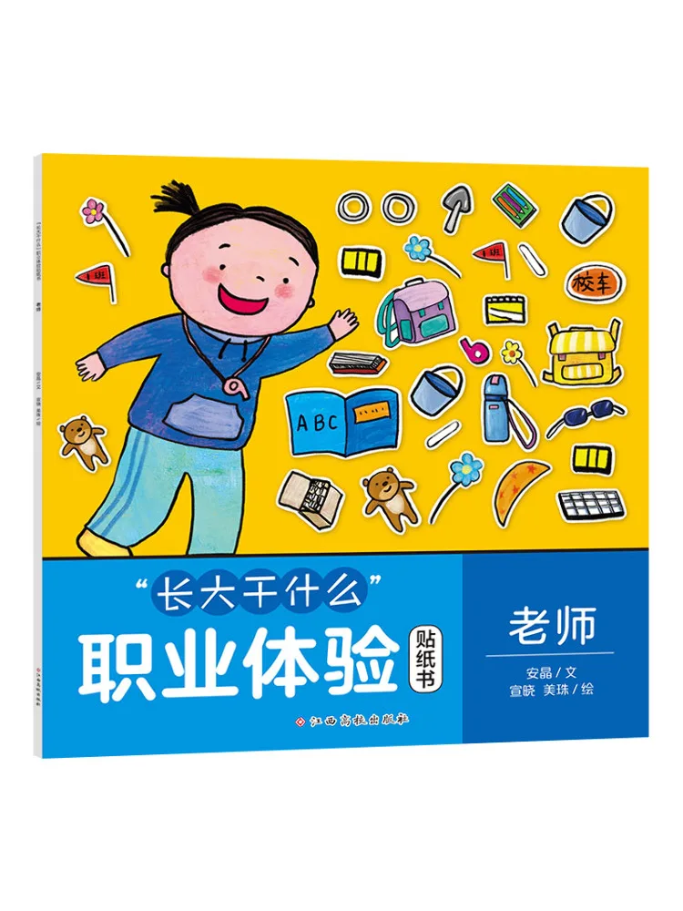 Book-Winshare 