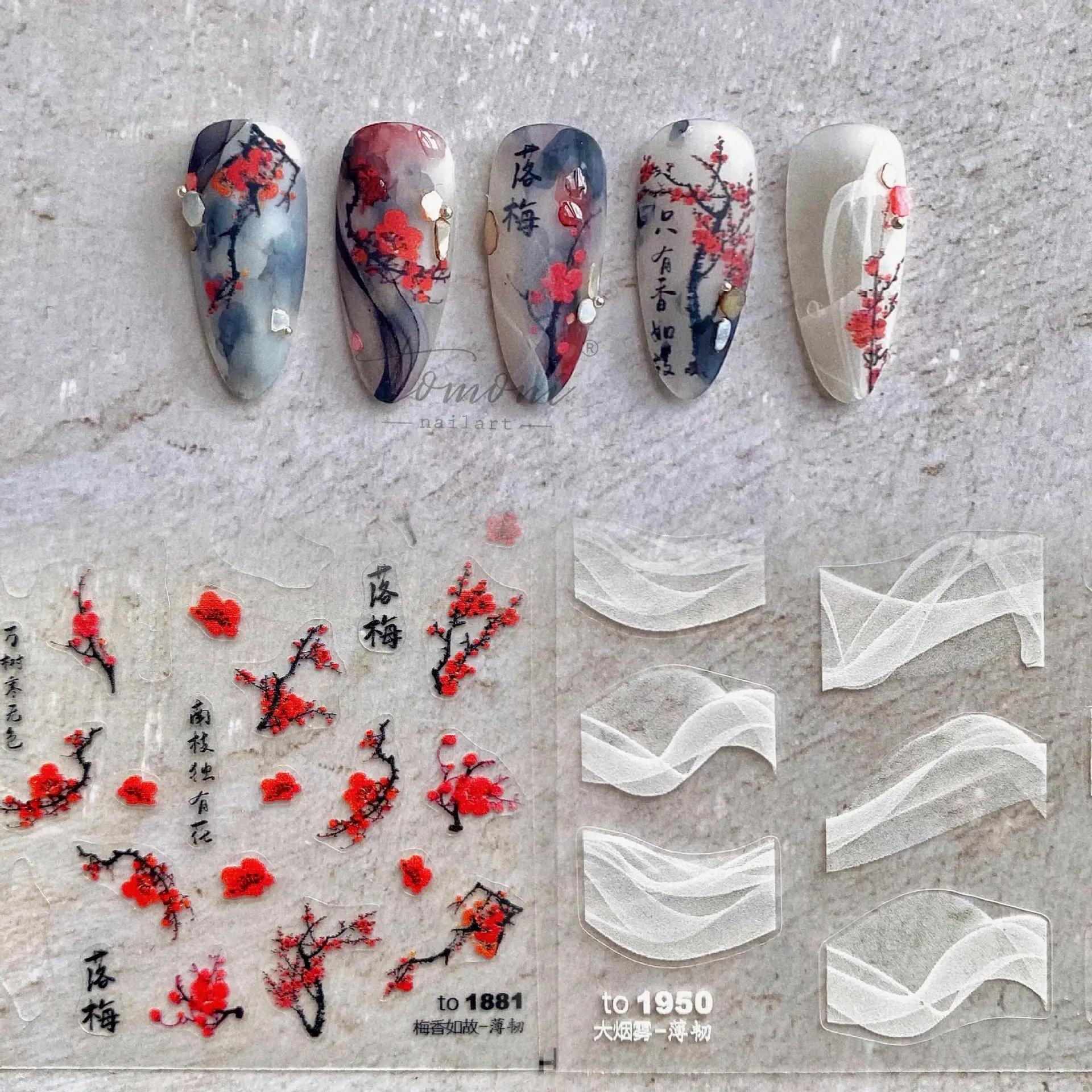 Plum Blossom Green Bamboo High Quality Nail Stickers 5D Self-Adhesive Nail Art Decorative Stickers Chinese Manicure Decals