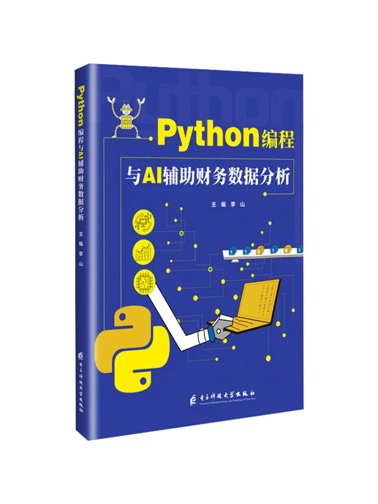 Book-Winshare Python Programming and Ai Assisted Financial Data Analysis