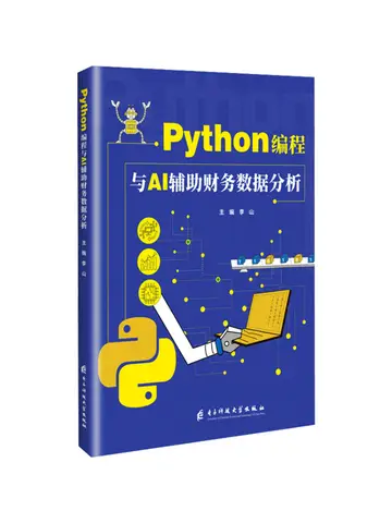 Book-Winshare Python Programming and Ai Assisted Financial Data Analysis