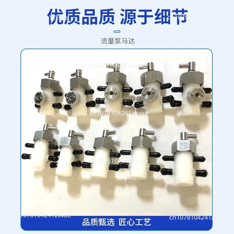 Ceramic Cavity For Ultrafiltration Pump, Compatible With 18 55 Suction Pump Replacement Parts
